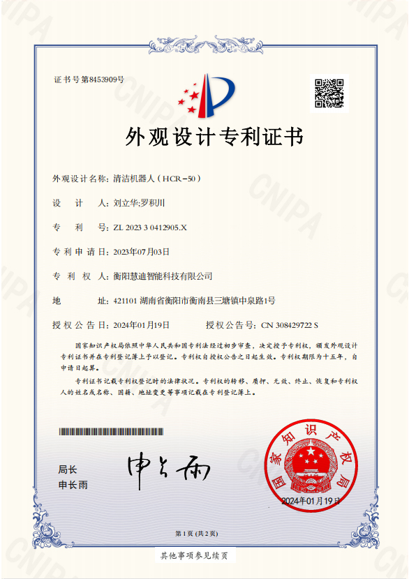 Design patent 01